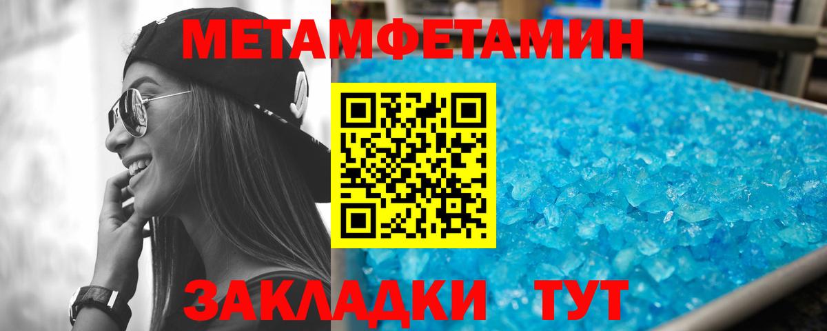 Ярославль  площадка как зайти  Вход с VPN  АМФ VHQ  Амфетамин  АМФ 