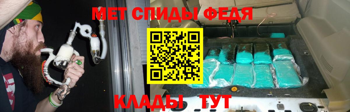 Амфетамин 98% Ярославль