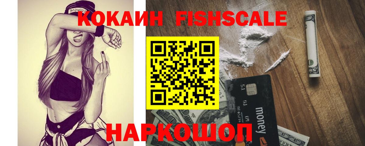 Кокаин Перу Ярославль