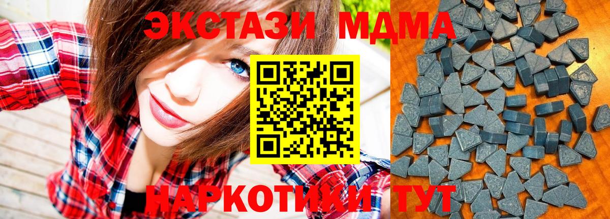 ЭКСТАЗИ 300 mg Ярославль