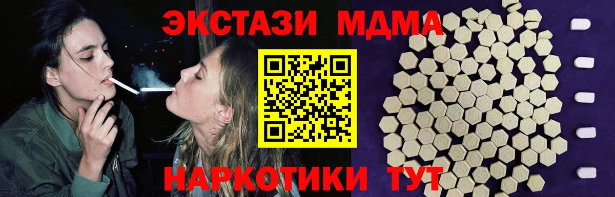 Ecstasy  Вход с VPN  Ярославль  ОМГ ОМГ маркетплейс  Экстази louis Vuitton 