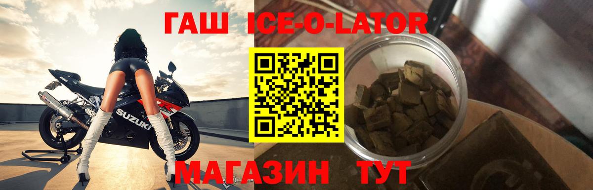 ГАШИШ хэш  Вход с VPN  ГАШ  Ярославль  ГАШ Premium 