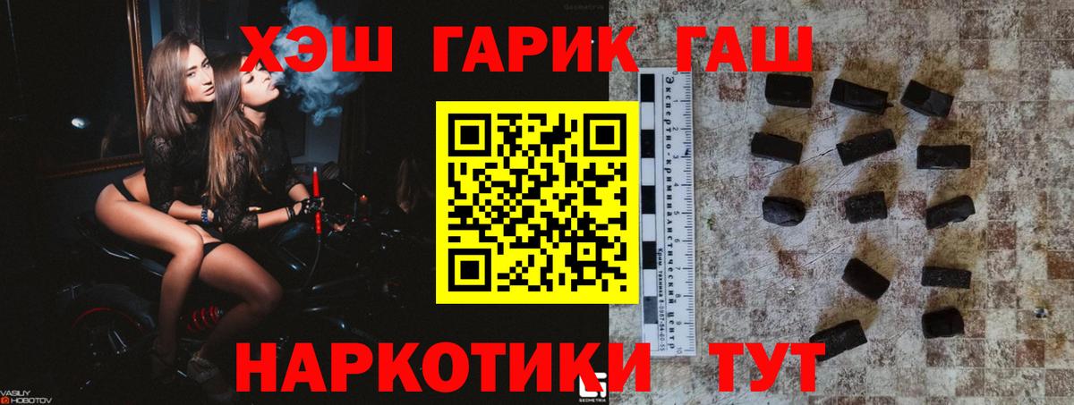 ГАШ Ice-O-Lator Ярославль