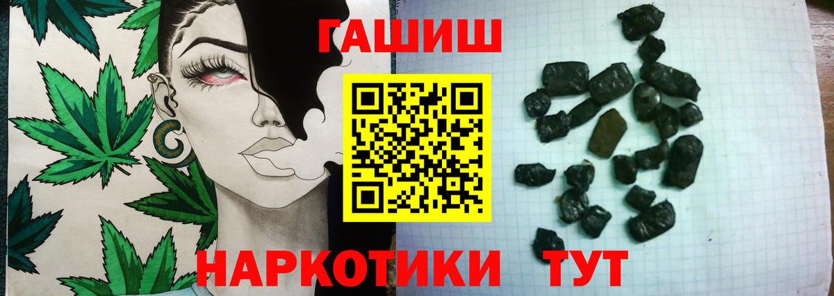 Марихуана  Экстази  Ярославль  Меф МЯУ МЯУ кристаллы  Кодеин  Вход с VPN  Гашиш  МАРИХУАНА 