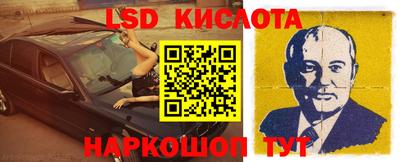 каннабис Ставрополь