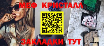 каннабис Ставрополь