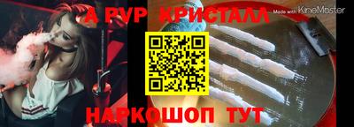 каннабис Ставрополь