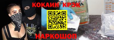 каннабис Ставрополь