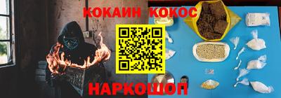 героин Старая Купавна