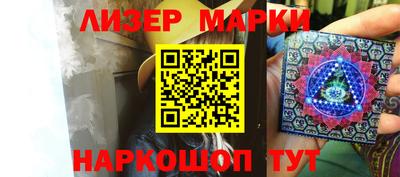 каннабис Ставрополь