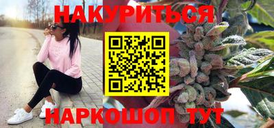 героин Старая Купавна