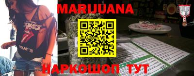 каннабис Ставрополь