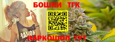 каннабис Ставрополь
