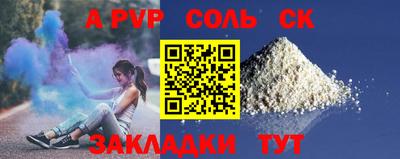 круглые Среднеуральск