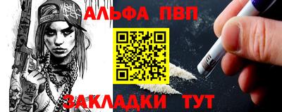 героин Старая Купавна