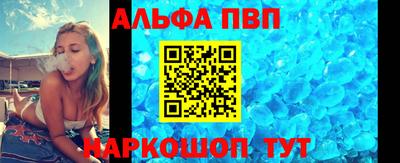 каннабис Ставрополь