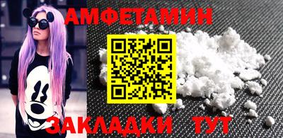 каннабис Ставрополь