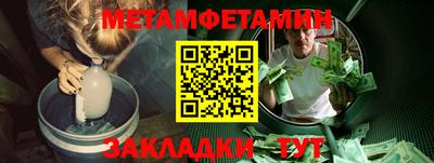 каннабис Ставрополь