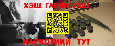 каннабис Ставрополь