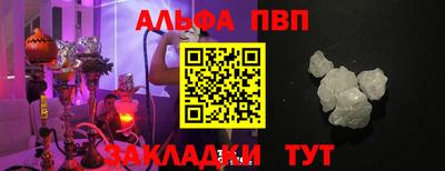 каннабис Ставрополь