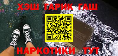 героин Старая Купавна