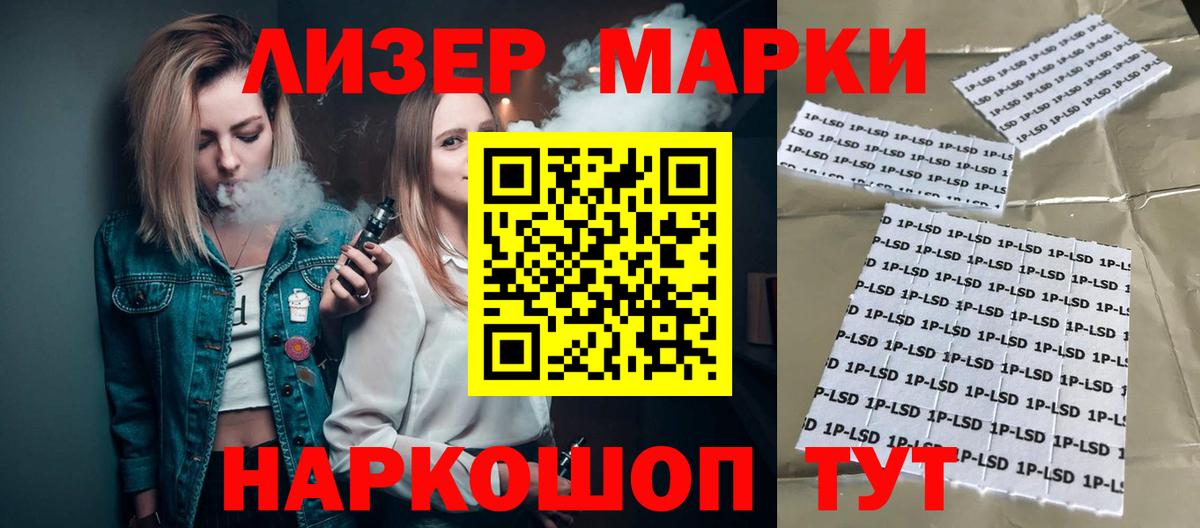 Ярославль  ЛСД экстази кислота  Вход с VPN  Лсд 25 экстази ecstasy 
