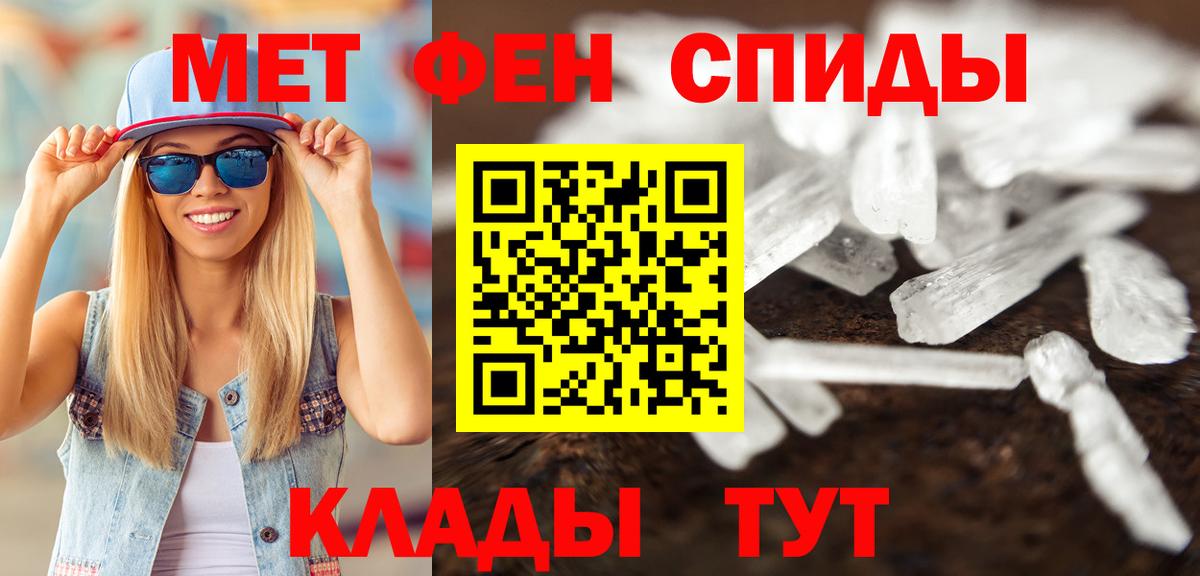 Alpha-PVP Ярославль