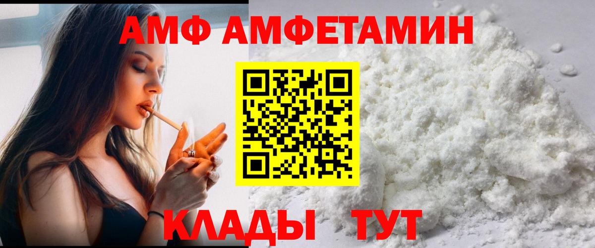 Метамфетамин  МЕТАМФЕТАМИН Methamphetamine  Вход с VPN  МЕТАМФЕТАМИН Methamphetamine  Ярославль 